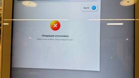 Как отменить операцию в ПСБ Банке в Швейный мир