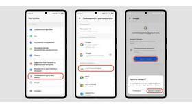 Как отвязать аккаунт Google от устройств и сервисов в Швейный мир