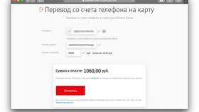 Как перевести деньги с баланса Йота в Швейный мир