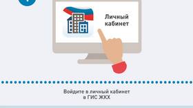 Как подать показания счетчиков ЖКХ в Швейный мир