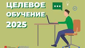 Как подать заявку на целевое обучение через программу 