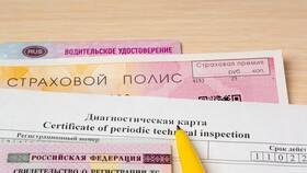 Как получить дубликат полиса ОСАГО в Швейный мир