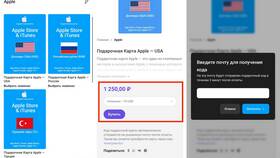 Как получить подарочную карту Apple Store в Швейный мир