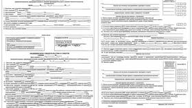 Как получить справку о смерти умершего в Швейный мир