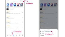 Как получить возвраты на Ozon Seller в Швейный мир