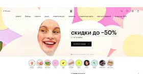 Как получить золотое яблоко в Швейный мир