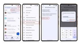Как пополнить чужой номер телефона в Швейный мир