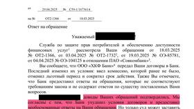 Как пополнить Халву без комиссии со СберБанка в Швейный мир