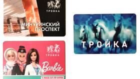 Как пополнить карту Тройка
