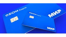 Как пополнить Ozon Банк наличными без карты в Швейный мир