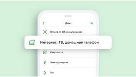 Как пополнить счет через Сбербанк Онлайн в Швейный мир