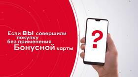 Как посмотреть баланс подарочной карты М.Видео в Швейный мир