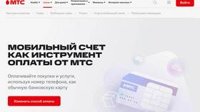Как позвонить администратору МТС в Швейный мир
