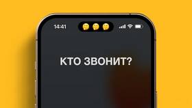 Как позвонить со скрытого номера на Мегафоне в Швейный мир
