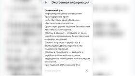 Как позвонить в Краснодар в Швейный мир