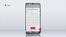Как позвонить в поддержку Дом.ru с мобильного в Швейный мир