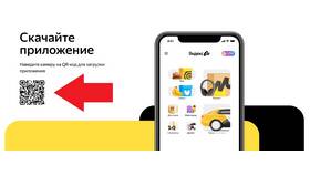 Как позвонить в службу поддержки такси в Швейный мир