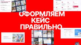 Как правильно выводить кейсы в Швейный мир