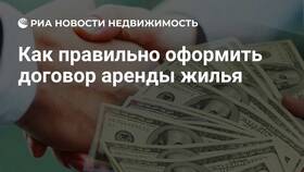 Как правильно взять платеж в Швейный мир