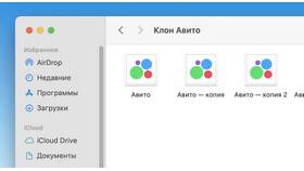 Как продавать на Авито: подробное руководство