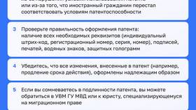 Как проверить аннулирован ли штраф в Швейный мир