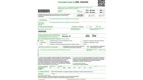 Как проверить полис ОСАГО по VIN-коду в Швейный мир