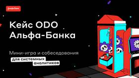 Как работает Альфа-Банк в праздничные дни в Швейный мир