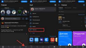 Как работать с ограничениями ВКонтакте в Швейный мир