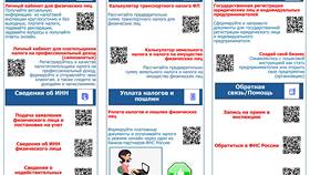 Как рассчитать налоги юридического лица в Швейный мир