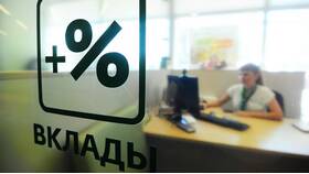 Как рассчитать проценты по банковскому вкладу в Швейный мир