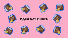 Как сделать заказ на дом: полное руководство в Швейный мир