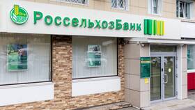 Как скачать приложение Россельхозбанка в Швейный мир