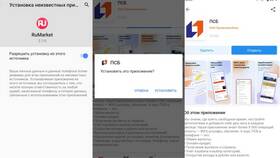 Как скачать ПСБ Банк на iPhone в Швейный мир