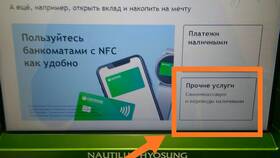 Как снять деньги с дебетовой карты Сбербанка в Швейный мир