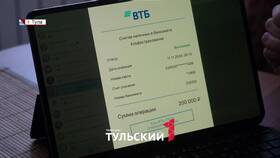 Как снять деньги с вклада в ВТБ в Швейный мир