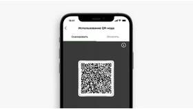 Как создать QR-карту Сбербанка в Швейный мир