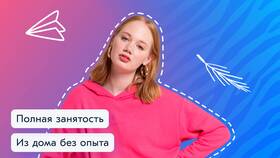 Как связаться с поддержкой Ozon через чат в Швейный мир
