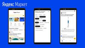 Как установить Яндекс Маркет на смартфон в Швейный мир