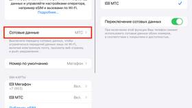 Как узнать свой номер МТС на iPhone в Швейный мир