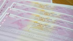 Как внести изменения в полис ОСАГО в Швейный мир