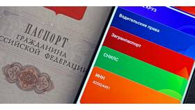 Как восстановить ИНН через Госуслуги взрослому в Швейный мир
