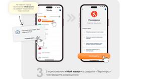 Как вывести деньги Яндекс Курьеру (самозанятому) в Швейный мир