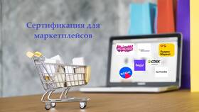Как выйти на Lamoda со своим товаром в Швейный мир