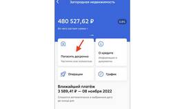 Как заблокировать приложение ПСБ Банка в Швейный мир