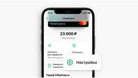 Как заказать перевыпуск карты Сбербанка в Швейный мир