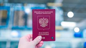 Как заказать загранпаспорт через Госуслуги: пошаговая инструкция в Швейный мир