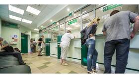 Как закрыть банковский вклад в Швейный мир