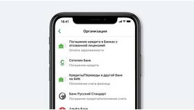 Как закрыть кредитную карту другого банка в Швейный мир