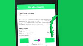 Как закрыть SIM-карту Мегафон навсегда самостоятельно в Швейный мир
