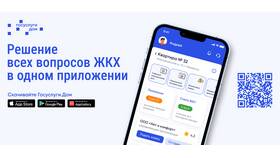 Количество подтвержденных учетных записей на Госуслугах